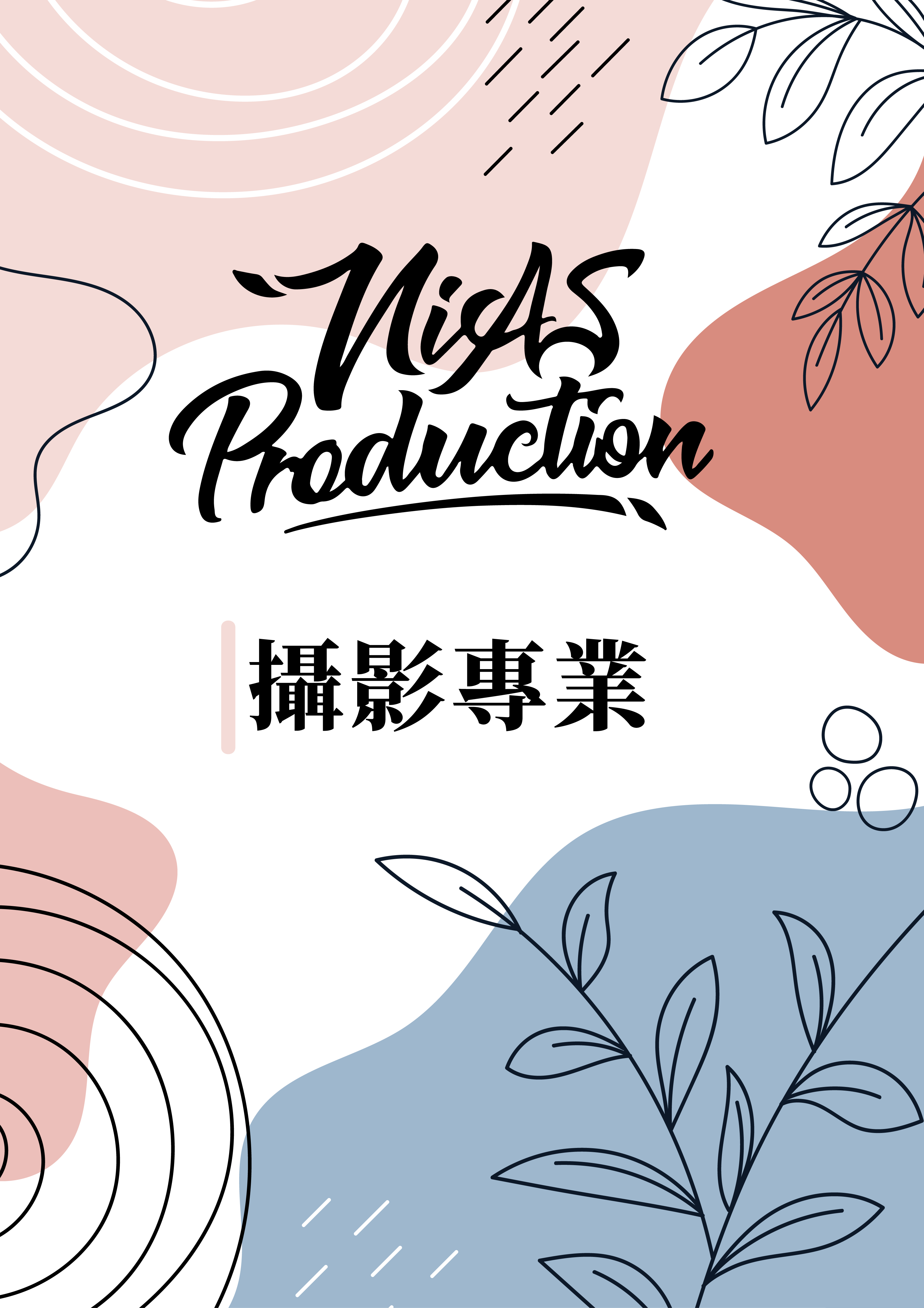 尼亞斯舞蹈表演藝術學院的服務項目圖片