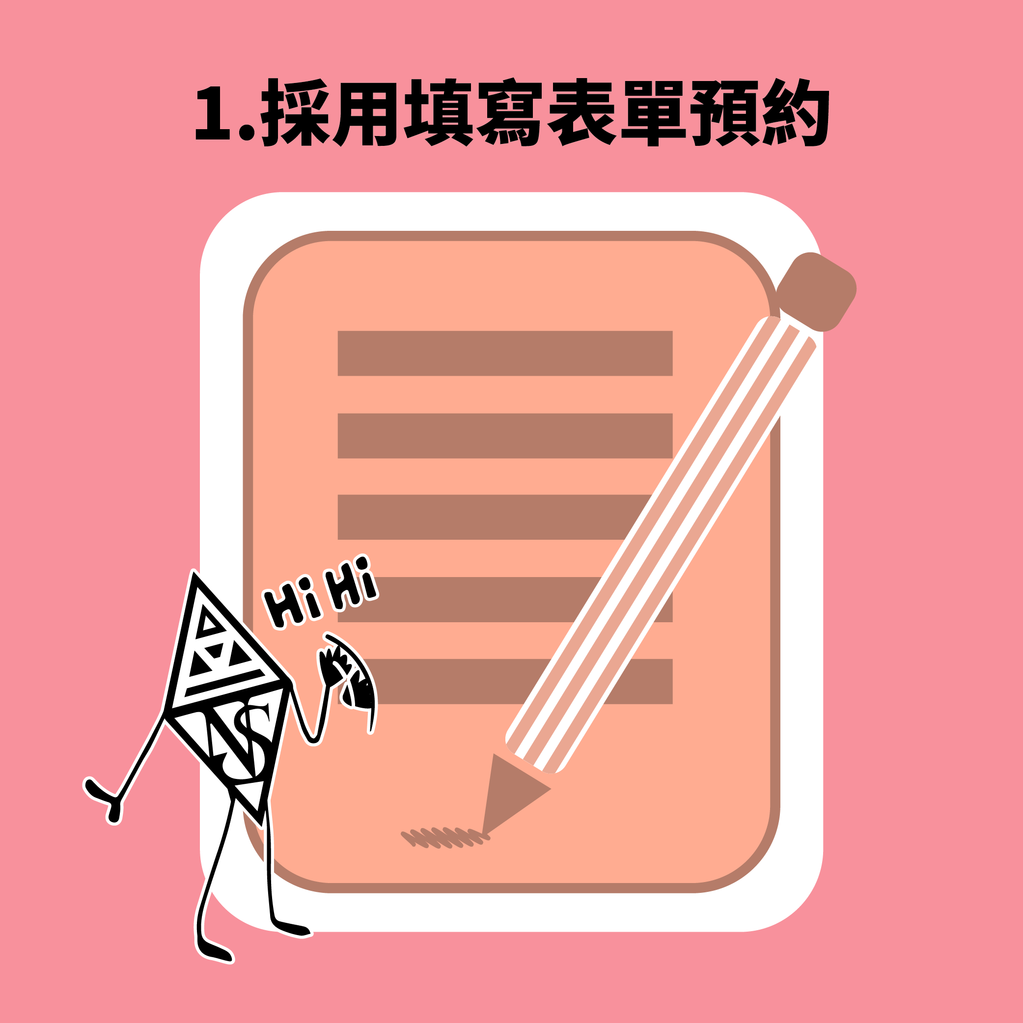 空間租借的第3張圖片