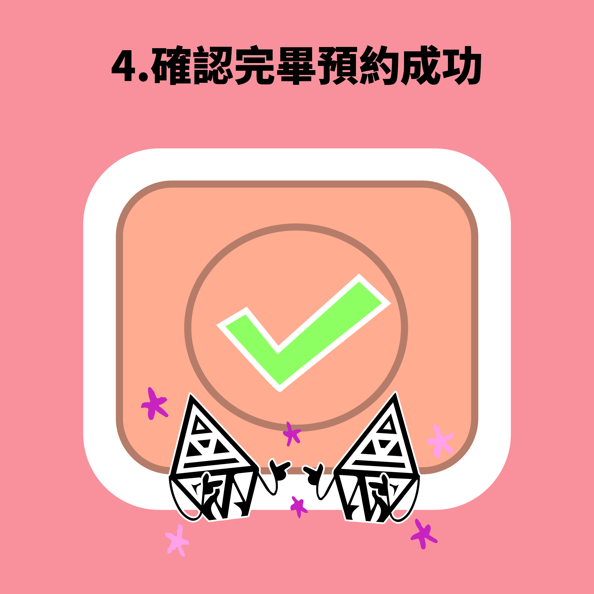 空間租借的第6張圖片